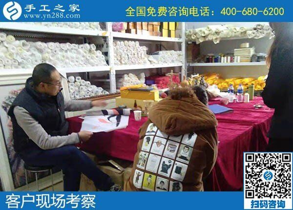 12月16日，在家做手工活掙錢，手工活代理加工項目，就在這里。手工之家接待考察加工客戶剪影
