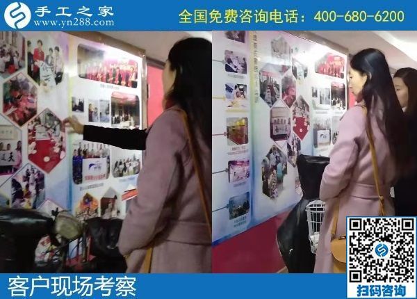 12月16日，在家做手工活掙錢，手工活代理加工項目，就在這里。手工之家接待考察加工客戶剪影