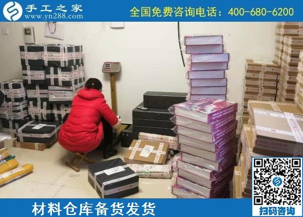 做手工活賺錢，這里的勵志珠珠繡手工活簡單好做、加工費結(jié)算準(zhǔn)時