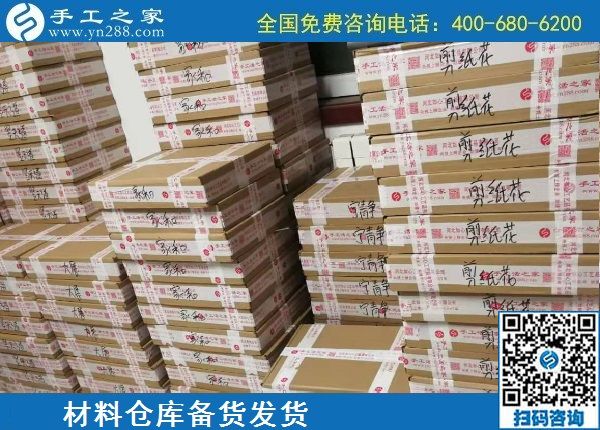 12月19日，在家做手工活賺錢，賺錢的手工活加盟項目就是珠繡外發(fā)手工活，手工之家接待考察加工客戶剪影