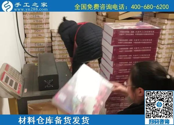 12月19日，在家做手工活賺錢，賺錢的手工活加盟項目就是珠繡外發(fā)手工活，手工之家接待考察加工客戶剪影