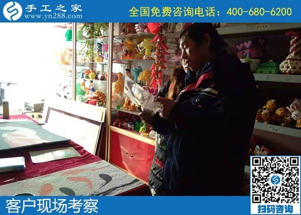 12月20日，正規(guī)可靠能賺錢的手工活加盟項(xiàng)目，就選這個(gè)勵(lì)志珠手工活，手工之家接待考察加工客戶剪影