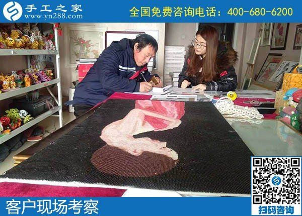 12月20日，正規(guī)可靠能賺錢的手工活加盟項(xiàng)目，就選這個(gè)勵(lì)志珠手工活，手工之家接待考察加工客戶剪影