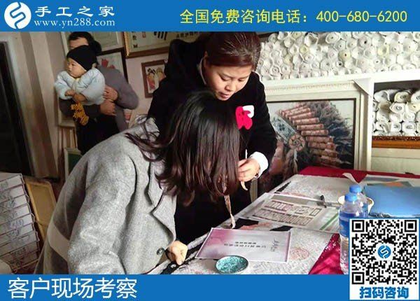 12月20日，正規(guī)可靠能賺錢的手工活加盟項(xiàng)目，就選這個(gè)勵(lì)志珠手工活，手工之家接待考察加工客戶剪影