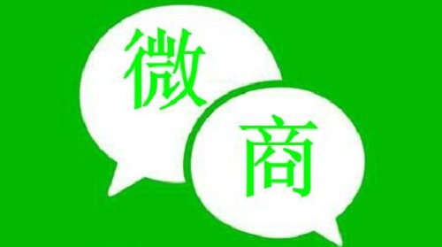 提高微商客戶咨詢率，這幾個方法很實用(圖3)