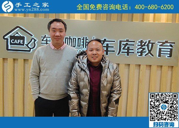 12月21日，正規(guī)代理手工活加工項(xiàng)目，周末在家做串珠繡手工賺錢，手工之家接待考察加工客戶剪影
