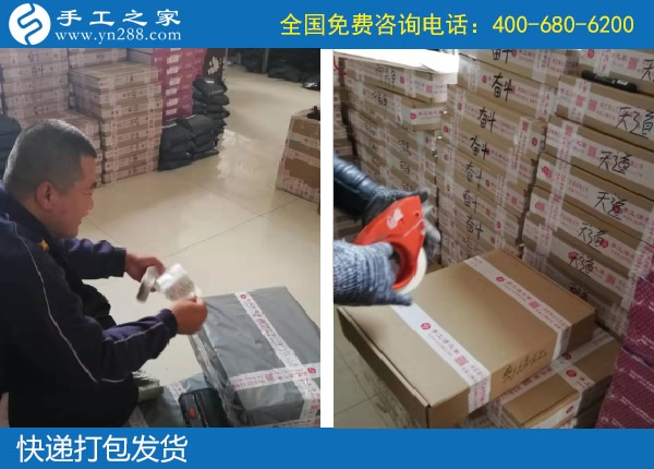 12月22日，在家做的手工活，能掙錢的手工活就找服務(wù)正規(guī)的珠繡外發(fā)手工活，手工之家接待考察加工客戶剪影