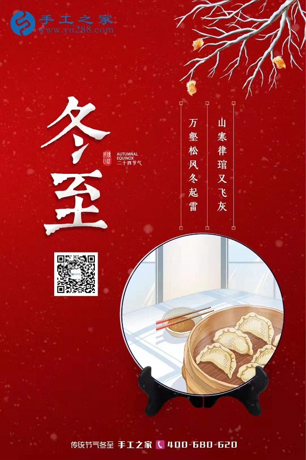 12月22日，在家做的手工活，能掙錢的手工活就找服務(wù)正規(guī)的珠繡外發(fā)手工活，手工之家接待考察加工客戶剪影