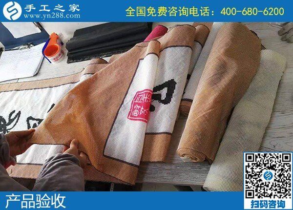 12月23日，手工活在家賺錢，手工活外發(fā)回收，就選珠繡外發(fā)手工活，手工之家接待考察加工客戶剪影