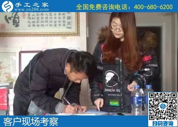 12月23日，手工活在家賺錢，手工活外發(fā)回收，就選珠繡外發(fā)手工活，手工之家接待考察加工客戶剪影