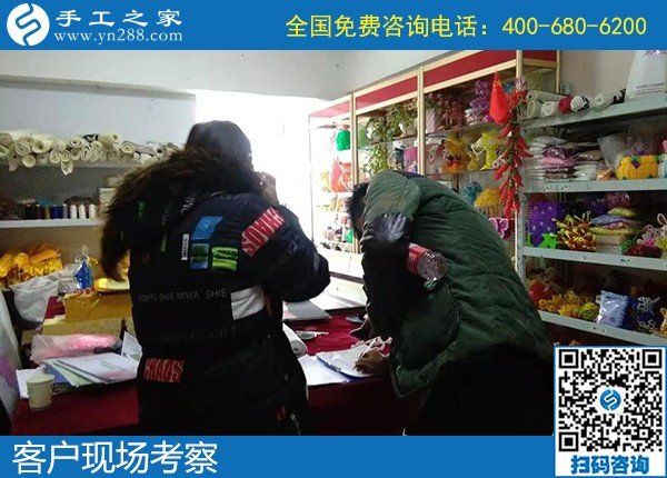 12月24日，農(nóng)村手工活加盟項(xiàng)目，農(nóng)村手工活加工項(xiàng)目，就選勵(lì)志珠，手工之家接待考察加工客戶剪影