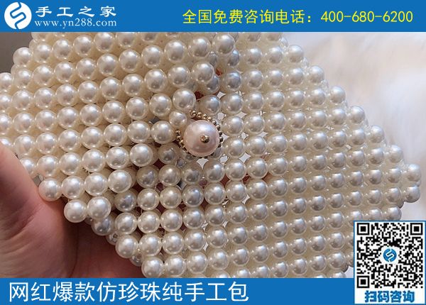 多勞多得，做手工之家的勵志珠繡手工活就是放心！(圖1)
