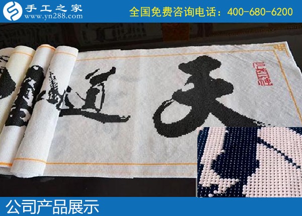 12月25日，靠譜的純手工活外發(fā)加工，在家做手工活賺錢，就是珠繡外發(fā)手工活，手工之家勵(lì)志珠串珠純手工產(chǎn)品展示
