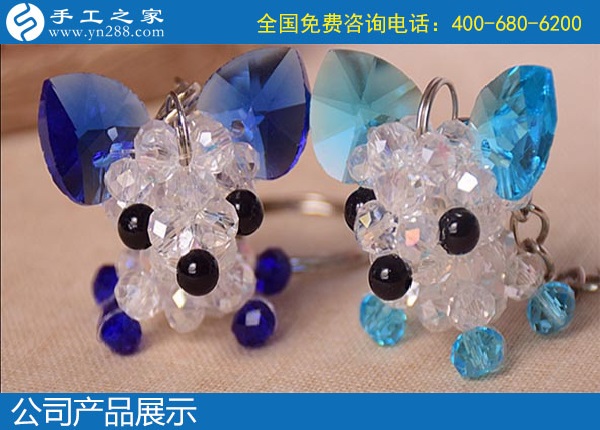12月25日，靠譜的純手工活外發(fā)加工，在家做手工活賺錢，就是珠繡外發(fā)手工活，手工之家勵(lì)志珠串珠純手工產(chǎn)品展示