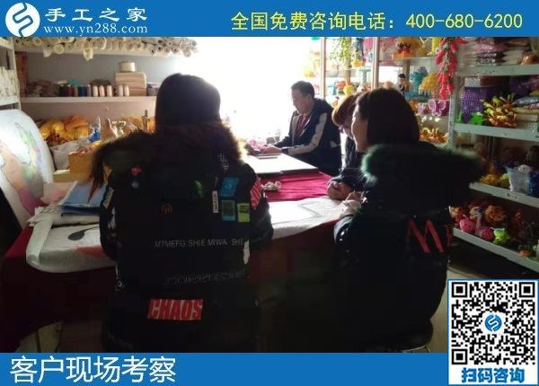 12月26日，手工活外發(fā)回收，手工活拿回家做就選珠繡手工活加盟項(xiàng)目，手工之家接待考察加工客戶剪影