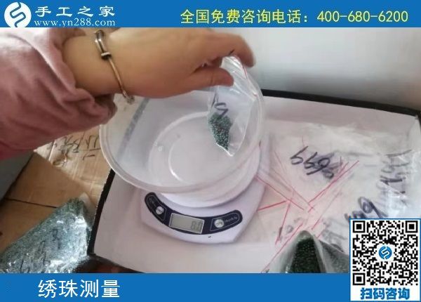 12月27日，手工活代理加工，正規(guī)可靠的手工活，就是勵志珠珠繡加工，手工之家接待考察加工客戶剪影