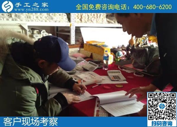 12月28日，在家做手工活掙錢，手工活代理加工項目，就選勵志珠串珠外發(fā)手工活，手工之家接待考察加工客戶剪影