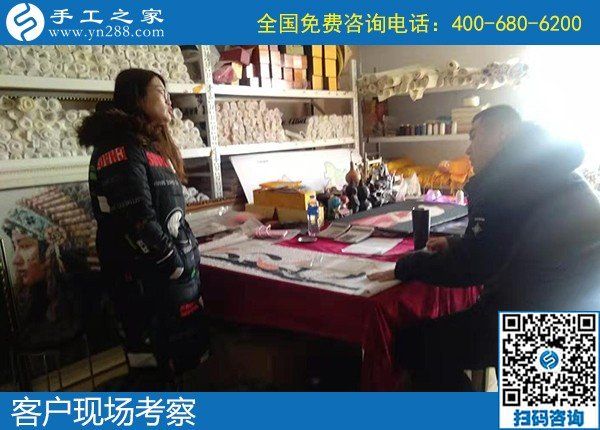 12月30日，手工活在家賺錢，手工外發(fā)加工活，找家庭手工活就來這里，手工之家接待考察加工客戶剪影