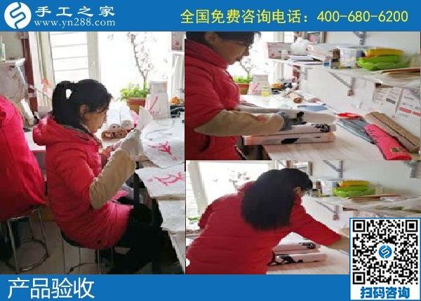 12月31日，手工活拿回家做，手工活賺錢就選這里的正規(guī)外發(fā)手工活，手工之家接待考察加工客戶剪影