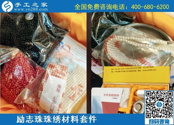 12月31日，手工活拿回家做，手工活賺錢就選這里的正規(guī)外發(fā)手工活，手工之家接待考察加工客戶剪影