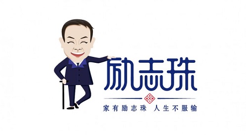 新征程，我們一起前行；新輝煌，我們一起創(chuàng)造！------手工之家新年寄語