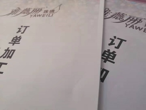 新征程，我們一起前行；新輝煌，我們一起創(chuàng)造！------手工之家新年寄語