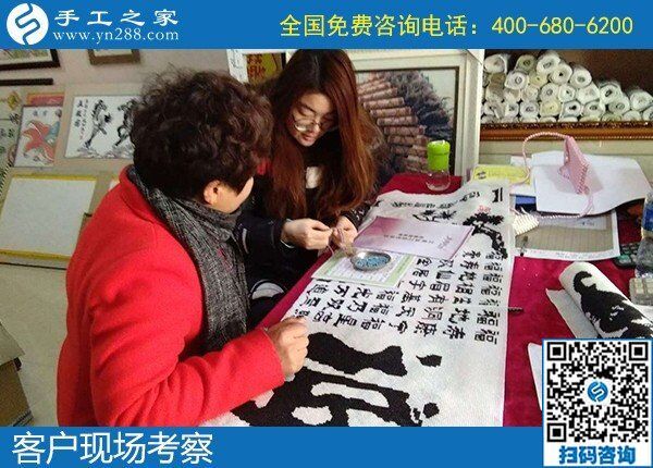 2020年第一天，手工之家送上最真摯的新年祝福，靠譜的手工活外發(fā)，找手工活做就選勵(lì)志珠珠繡手工活加盟項(xiàng)目