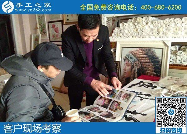 2020年第一天，手工之家送上最真摯的新年祝福，靠譜的手工活外發(fā)，找手工活做就選勵(lì)志珠珠繡手工活加盟項(xiàng)目