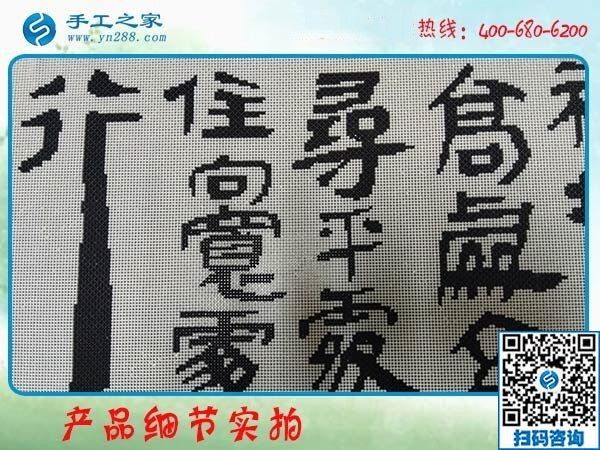 我是一名失業(yè)者，想問在家加工手工活可靠嗎？(圖1)