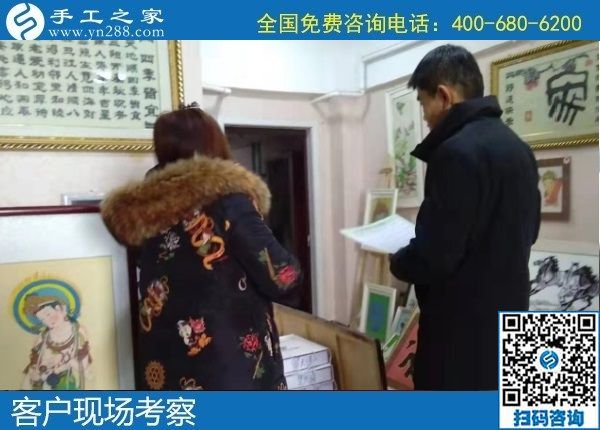 1月3日，手工活外發(fā)回收，在家做手工活賺錢，就選這里，手工之家接待考察加工客戶剪影