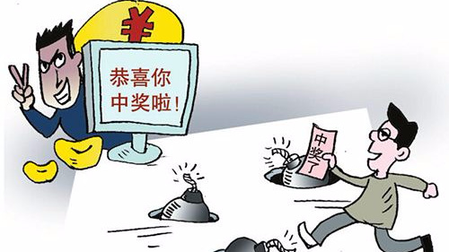 防騙在行動(dòng)，手工之家提醒，快過(guò)年了，這些騙局要注意