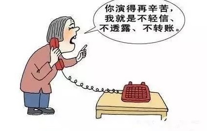 防騙在行動(dòng)，手工之家提醒，快過(guò)年了，這些騙局要注意