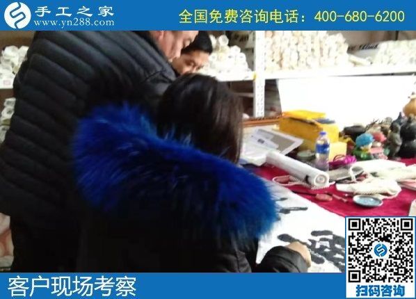 1月6日，手工活在家賺錢，手工活外發(fā)回收，就是勵志珠珠繡外發(fā)手工活，手工之家接待考察加工客戶剪影