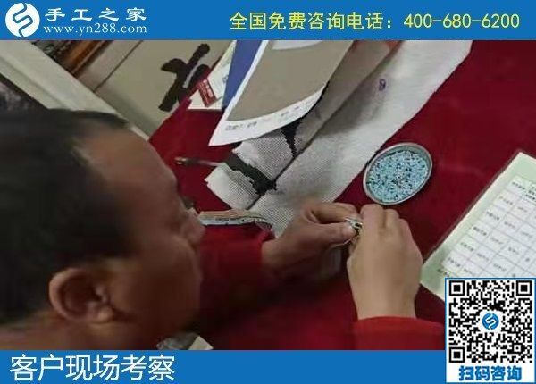 1月7日，正規(guī)手工活外發(fā)加工項目，在家賺錢的手工活沒有男女之分。手工之家接待考察加工客戶剪影