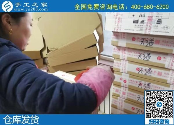 1月8日，手工活加盟項(xiàng)目，手工活拿回家做，這里的珠繡手工活更適合。手工之家勵(lì)志珠珠繡成品實(shí)拍