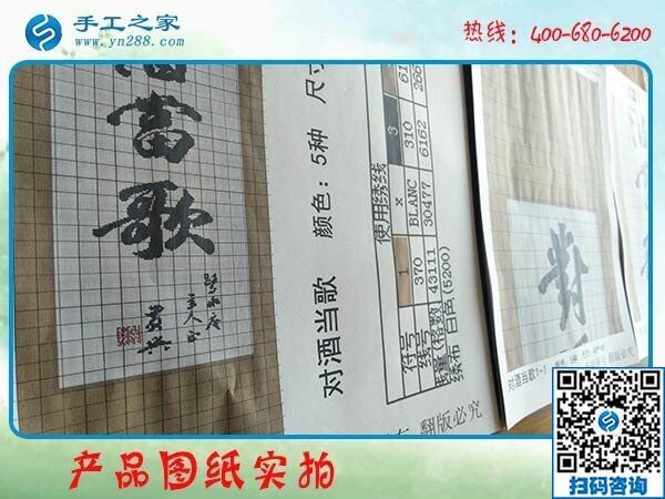 找代加工手工活，手工之家常年外發(fā)加工有活做(圖1)