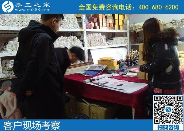 1月9日，手工活代理加工，可以在家做的手工活，就是勵志珠珠繡手工活，手工之家接待考察加工客戶剪影