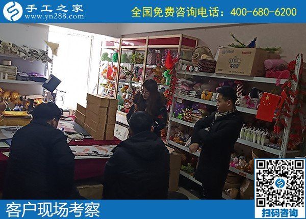 1月9日，手工活代理加工，可以在家做的手工活，就是勵志珠珠繡手工活，手工之家接待考察加工客戶剪影