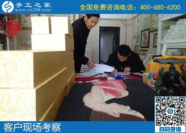 1月9日，手工活代理加工，可以在家做的手工活，就是勵志珠珠繡手工活，手工之家接待考察加工客戶剪影