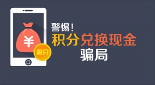 防騙在行動，春節(jié)將至，手工之家提醒您收好這份防騙手冊(圖3)