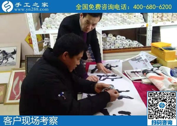 1月10日，拿回家做的手工活，簡(jiǎn)單好做的手工活加盟項(xiàng)目這里都有，手工之家接待考察加工客戶剪影