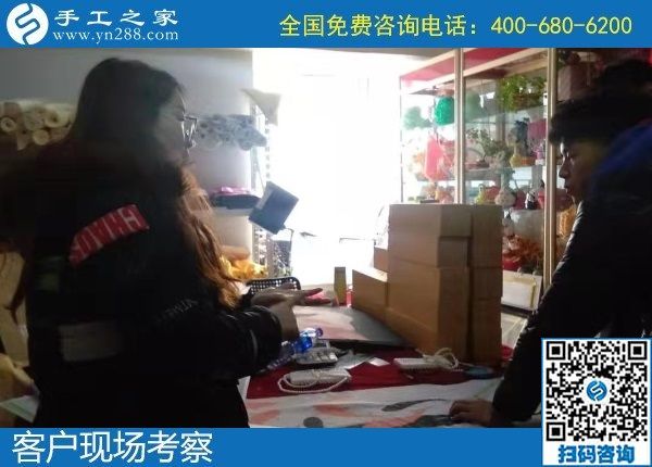 1月10日，拿回家做的手工活，簡(jiǎn)單好做的手工活加盟項(xiàng)目這里都有，手工之家接待考察加工客戶剪影