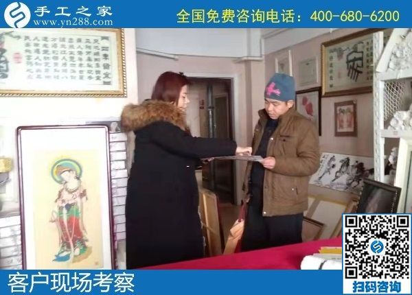1月13日，在家做手工活賺錢，手工活外發(fā)加工項(xiàng)目就選擇勵(lì)志珠珠繡，手工之家接待考察加工客戶剪影