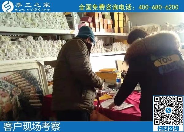 1月13日，在家做手工活賺錢，手工活外發(fā)加工項(xiàng)目就選擇勵(lì)志珠珠繡，手工之家接待考察加工客戶剪影