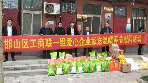 心懷公益、助力扶貧 --- --- 手工之家郝總與邯山區(qū)工商聯(lián)愛心企業(yè)家一起參加送溫暖春節(jié)慰問活動(dòng)
