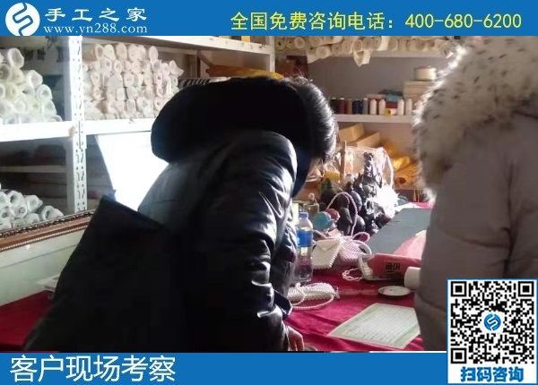 1月14日，農村手工活加盟項目，純手工活外發(fā)加工，就選珠繡外發(fā)手工活，手工之家接待考察加工客戶剪影
