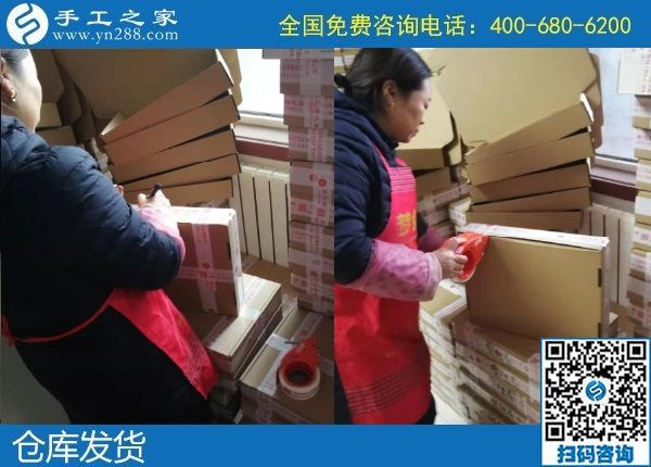 1月14日，農村手工活加盟項目，純手工活外發(fā)加工，就選珠繡外發(fā)手工活，手工之家接待考察加工客戶剪影