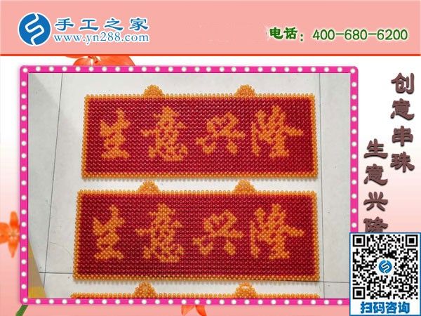 在家做的手工活有哪些？越來(lái)越多人來(lái)到手工之家(圖1)