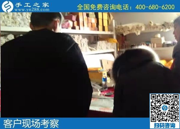 1月15日，代理手工活加工項目，正規(guī)外發(fā)手工活，是珠繡拿回家做的手工活，手工之家接待考察加工客戶剪影