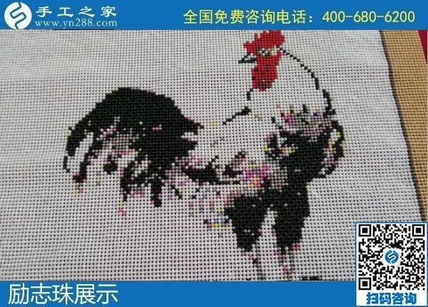 1月17日，手工活加盟項目，手工活外發(fā)回收，選勵志珠珠繡手工，手工之家勵志珠珠繡細節(jié)實拍